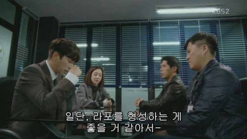 채팅 함정수사.jpg