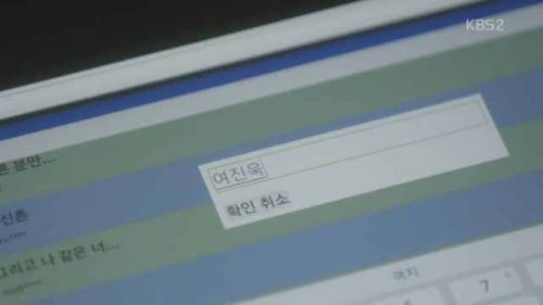 채팅 함정수사.jpg