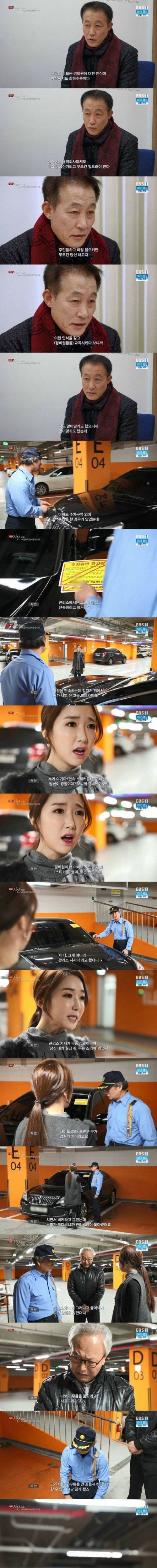 [스압]어느 부촌의 아파트.jpg