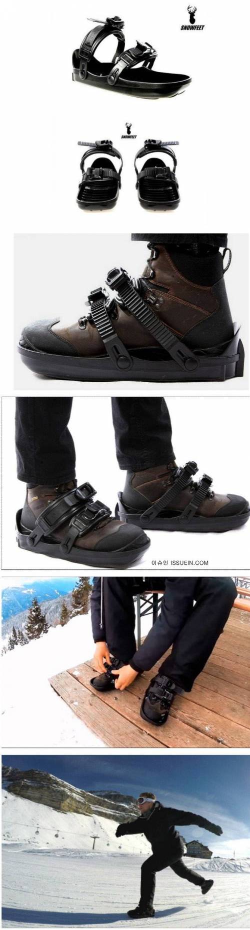 신발에 장착하는 휴대용 스키.jpg