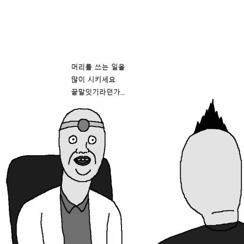 엄마한테 선물받는 만화.jpg