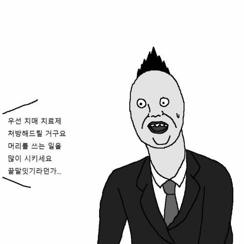 엄마한테 선물받는 만화.jpg