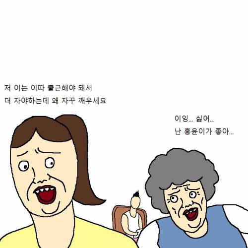 엄마한테 선물받는 만화.jpg