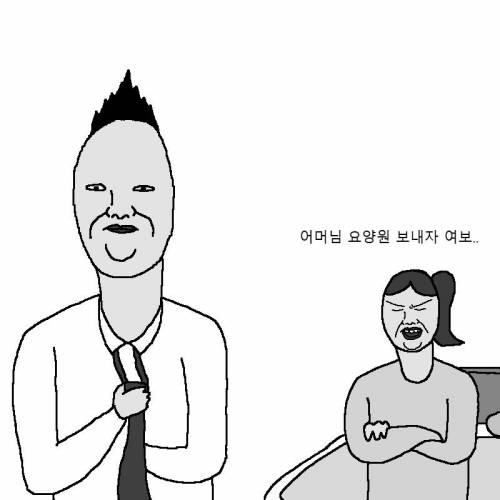 엄마한테 선물받는 만화.jpg