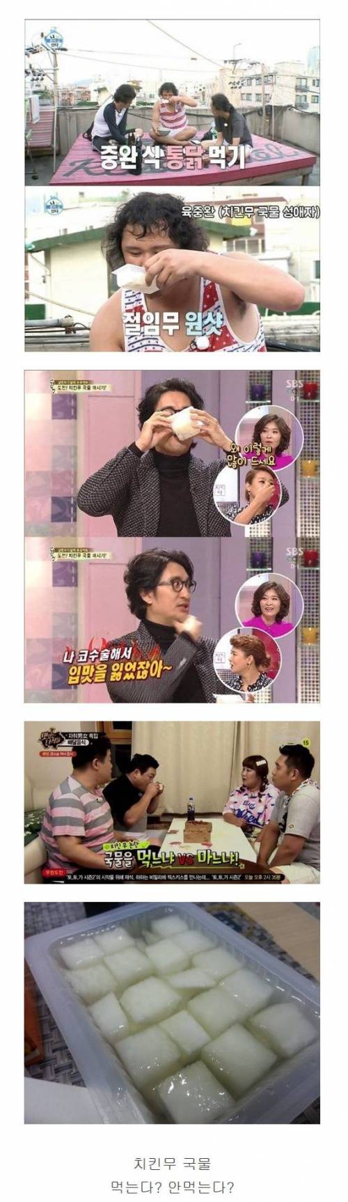 먹는다 vs 안먹는다.jpg