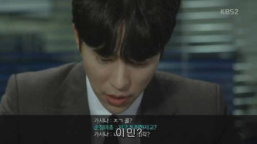 채팅 함정수사.jpg