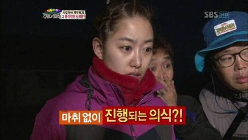 충격과 공포의 시술.jpg