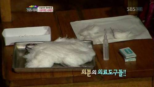 충격과 공포의 시술.jpg
