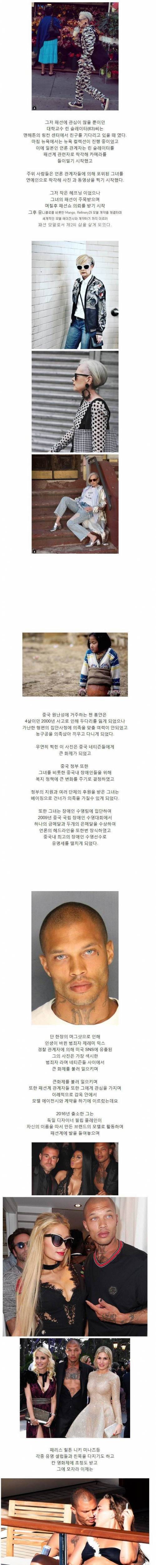 사진 한장으로 인생이 바뀐 사람들 .jpg