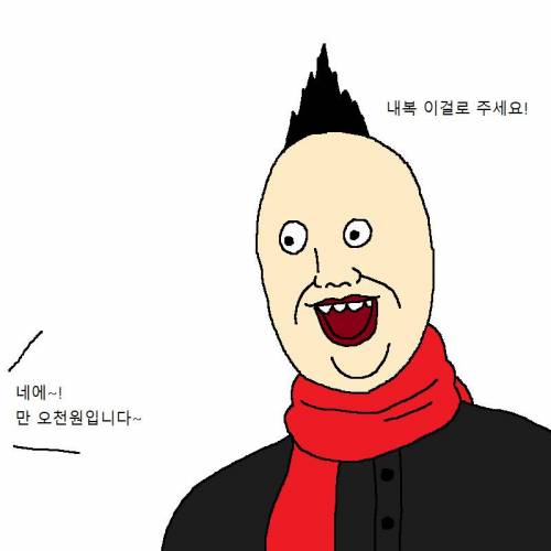 엄마한테 선물받는 만화.jpg