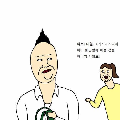 엄마한테 선물받는 만화.jpg