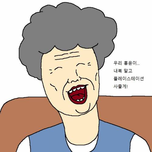 엄마한테 선물받는 만화.jpg