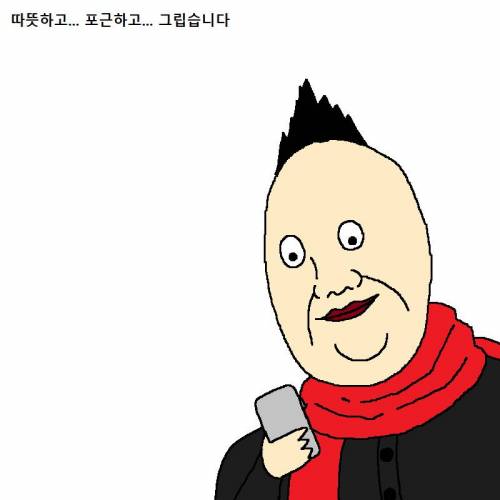 엄마한테 선물받는 만화.jpg