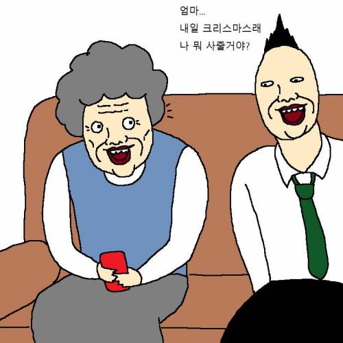 엄마한테 선물받는 만화.jpg