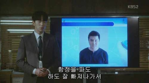 채팅 함정수사.jpg