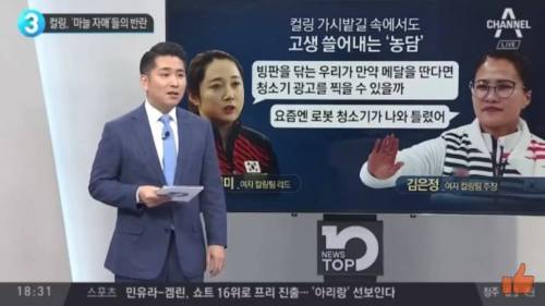너무 쿨한 안경누님.jpg