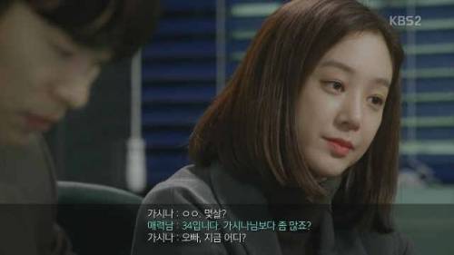 채팅 함정수사.jpg