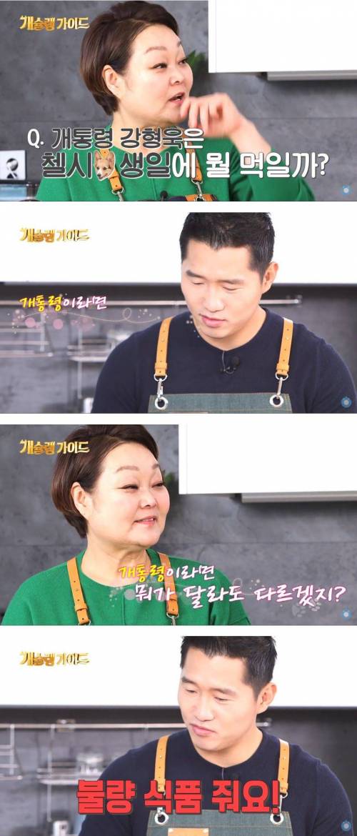 개통령의 생일선물.jpg