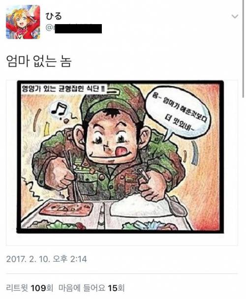 패드립을 유도하는 국뻥부.jpg