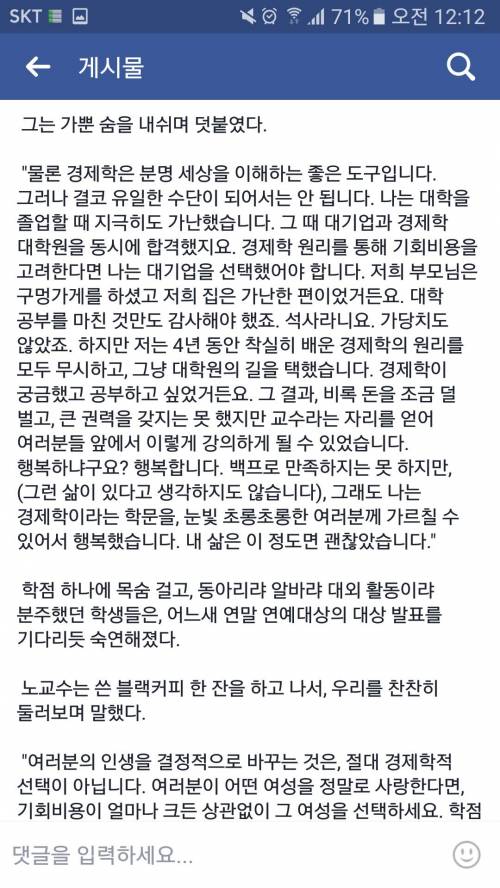 지금까지 배운건 다 잊어버리십시오.jpg