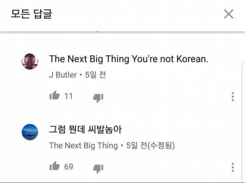 뭐라 말하는지 모르겠음.swf