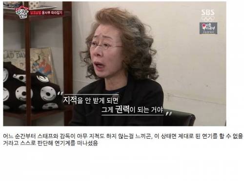 최불암이 연기를 그만 둔 이유.jpg