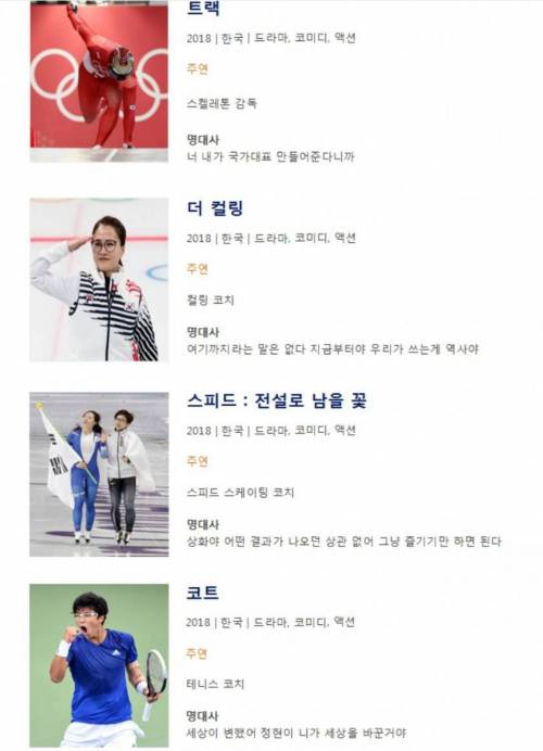 2018년 강제 전성기.jpg