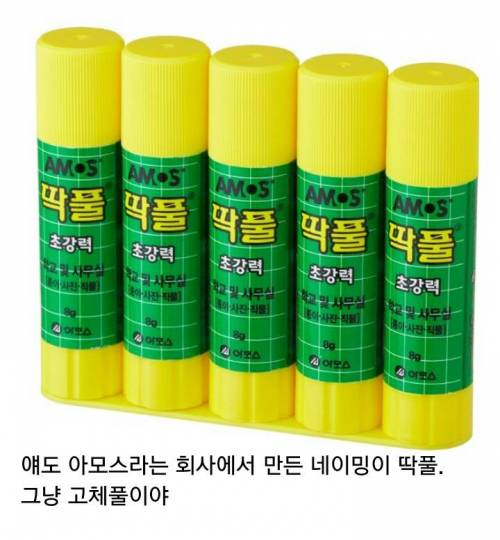 본명 뺏긴 물건들.jpg