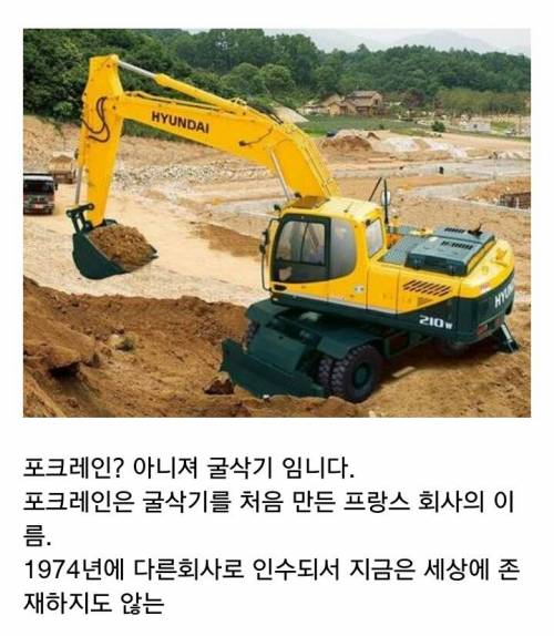 본명 뺏긴 물건들.jpg