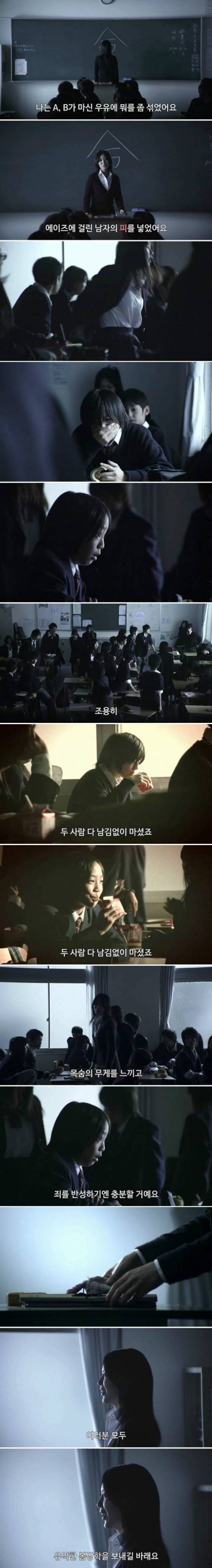 여교사의 충격적인 복수극.jpg