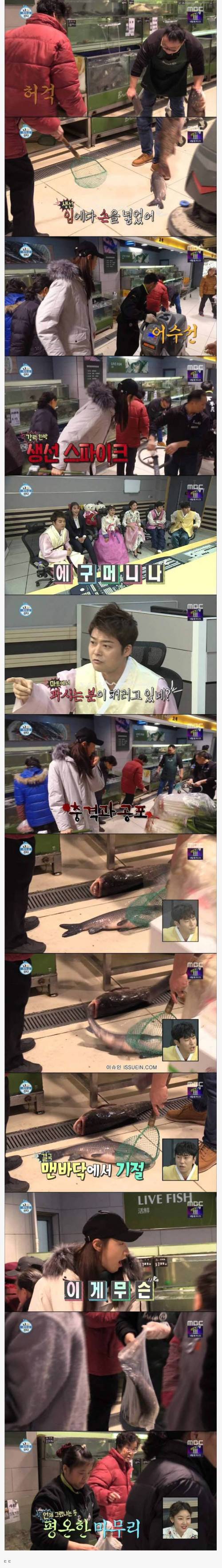 대륙의1 마트