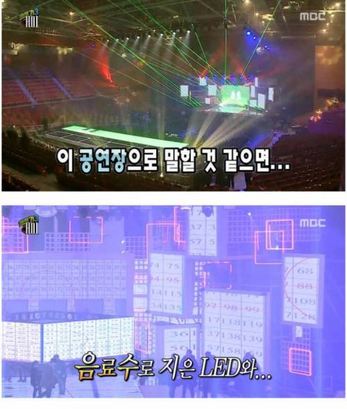 무한도전의 익스트림 PPL 사용법.jpg