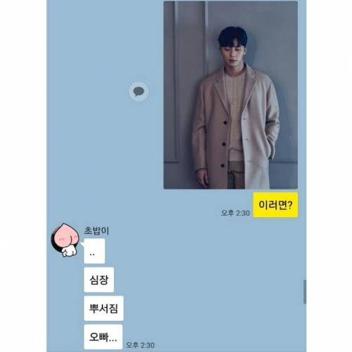 오늘 코디 어때 ~!?.jpg