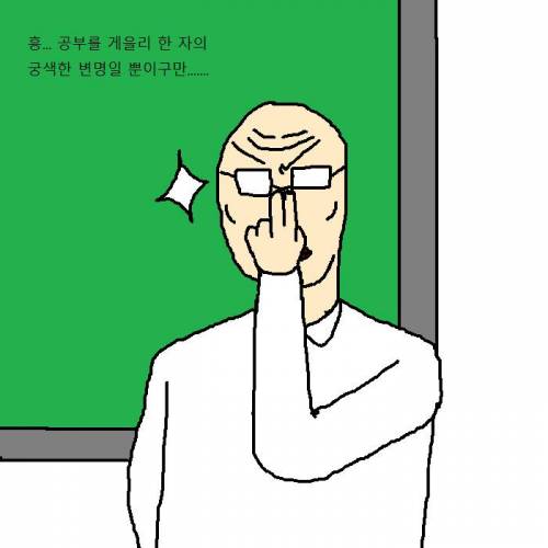 시험보다가 교수님한테 항의한 썰.jpg