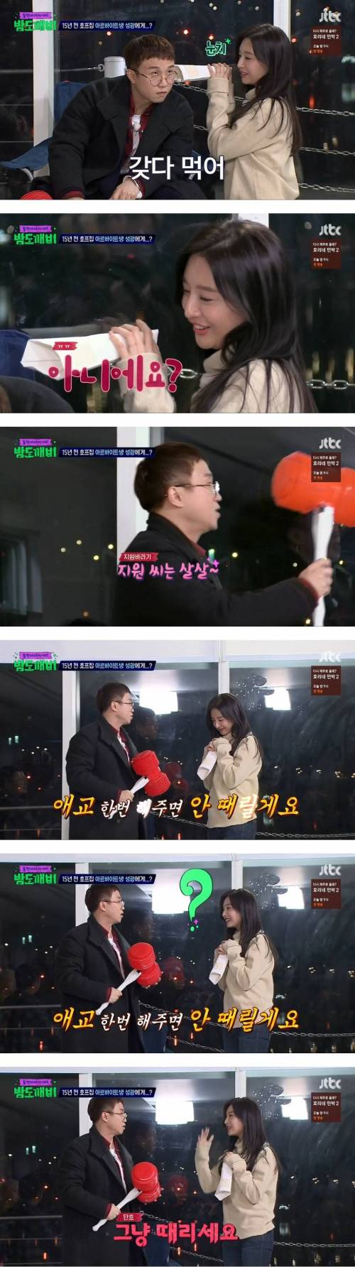 여자가 남자에게 전혀 관심이 없을 때.jpg