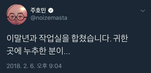 파괴왕님근황.jpg
