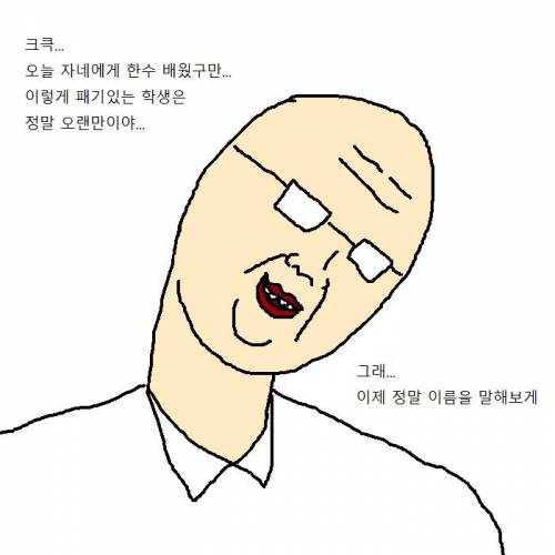 시험보다가 교수님한테 항의한 썰.jpg