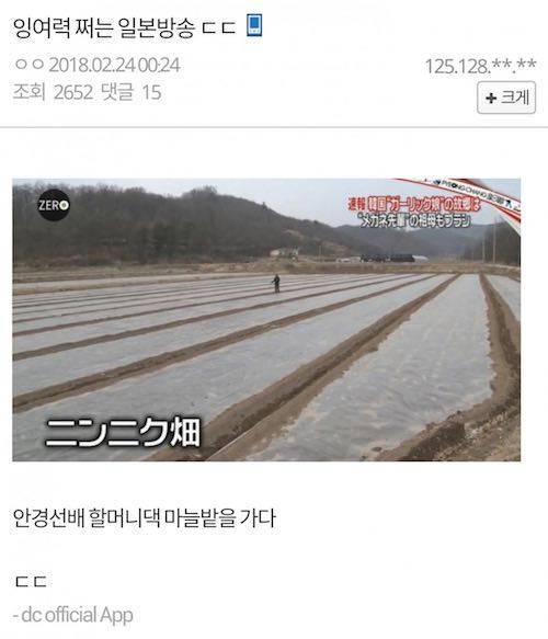 일본 방송 근황.jpg