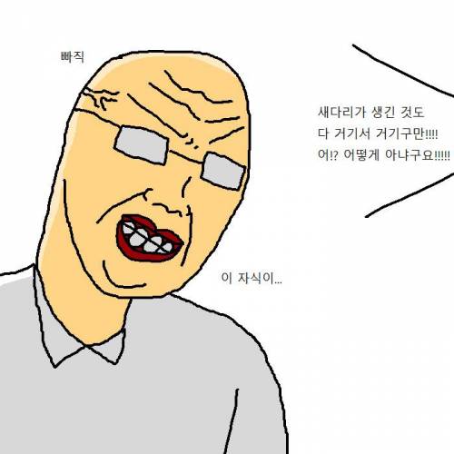 시험보다가 교수님한테 항의한 썰.jpg