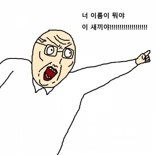 시험보다가 교수님한테 항의한 썰.jpg