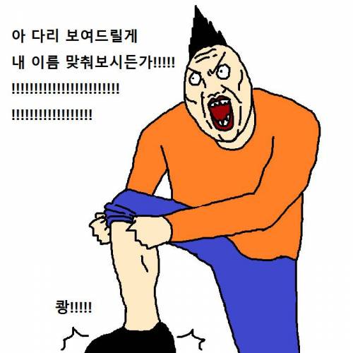 시험보다가 교수님한테 항의한 썰.jpg