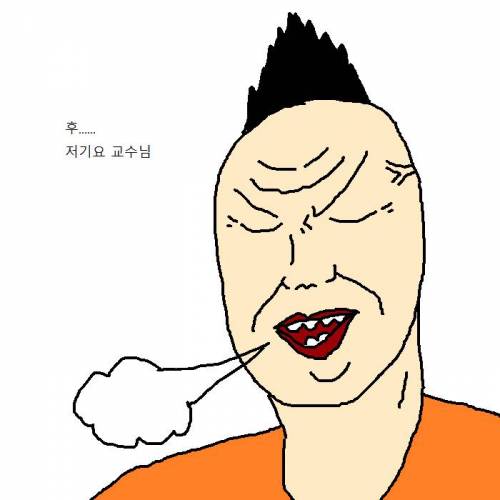 시험보다가 교수님한테 항의한 썰.jpg