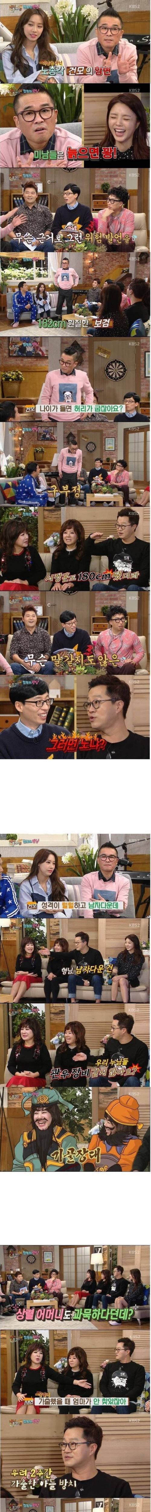 드립왕 지상렬.jpg
