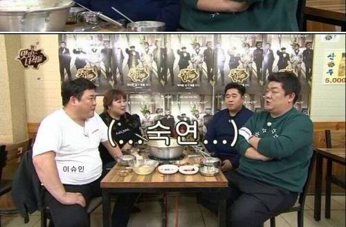 유민상의 정신승리.gif