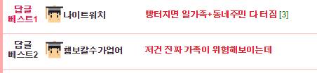 와 북한 여자 응원단 진짜 독하다.jpg