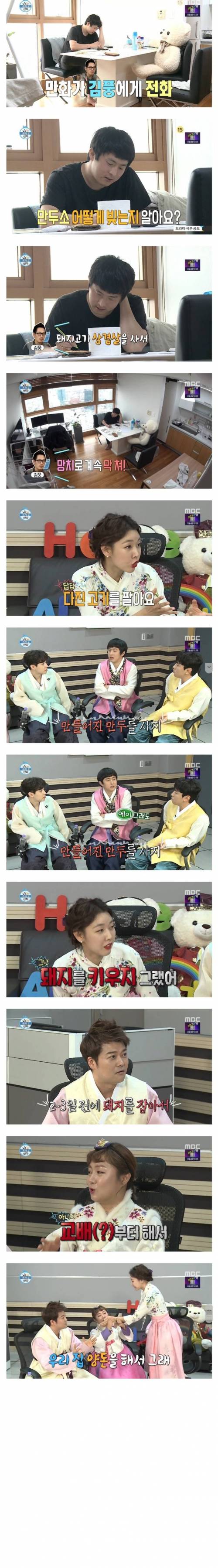 직접 하고 싶었던 기안.jpg