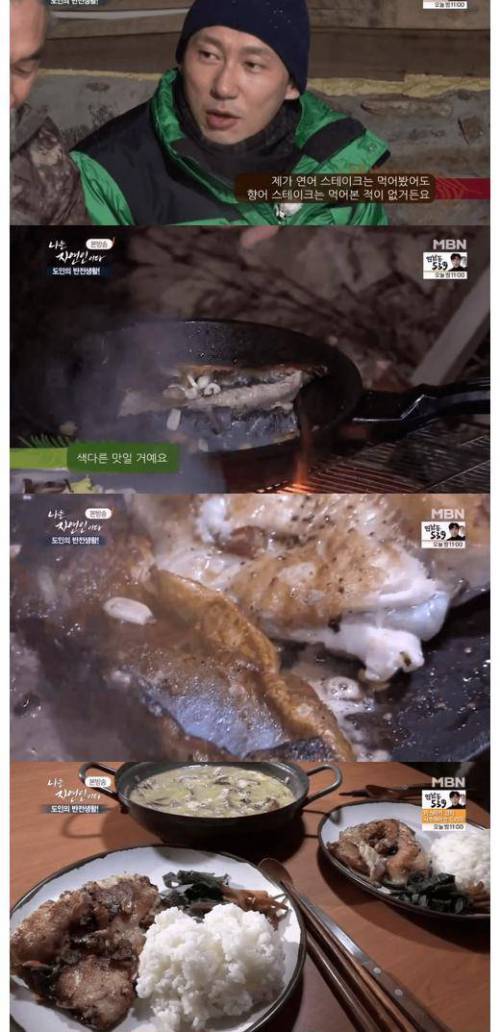 [스압] 나는 자연인이다 이승윤 근황.jpg