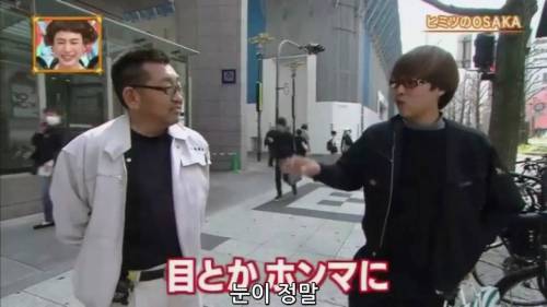 [스압] 오사카의 선후배 문화.jpg