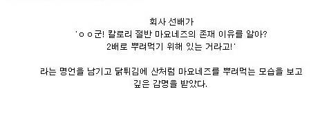 칼로리 컷 식품의 존재 이유 .jpg