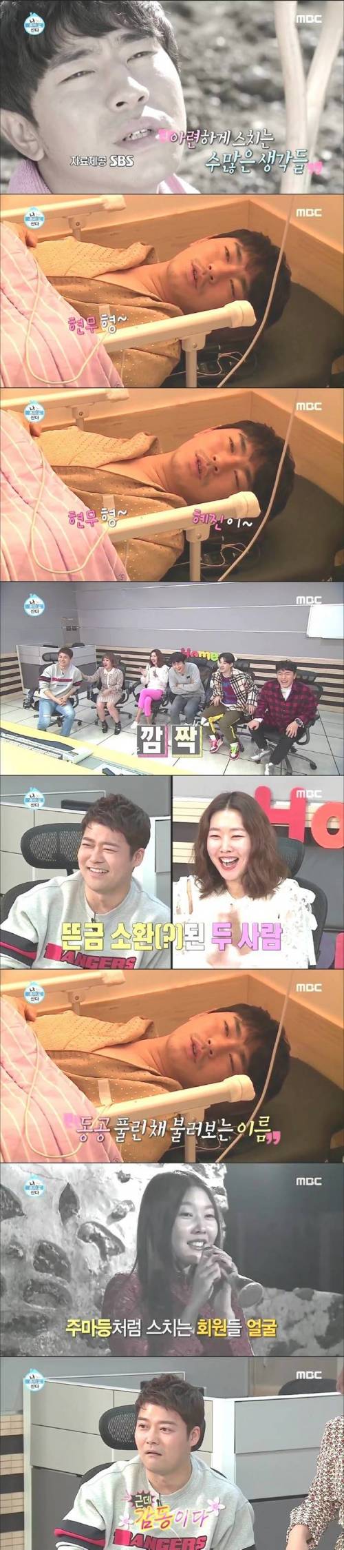 [스압] 이시언 수면내시경.jpgif